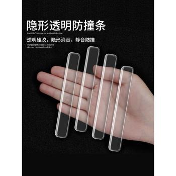 防撞貼家用矽膠門把手門後櫃門墻面防磕碰冰箱門貼墻貼防碰撞條