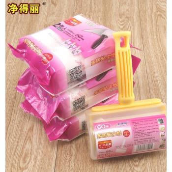 凈得麗家居粘塵紙粘毛器可撕式粘毛滾筒式衣服除塵滾毛刷氈沾毛器