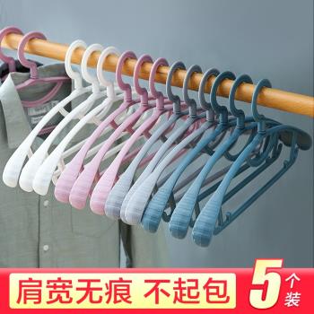 加寬無痕衣架涼衣掛防滑衣服晾衣架家用掛鉤曬衣撐掛衣架子宿舍用