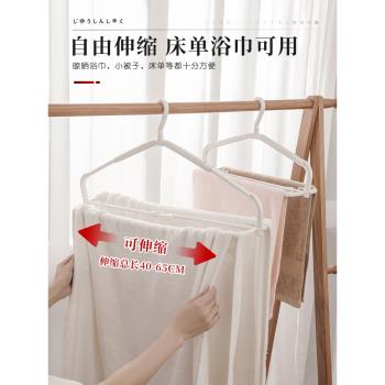 日本晾毛巾衣架家用可伸縮晾衣架浴巾衣服晾曬被子床單防風掛衣架