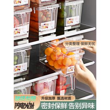 食品級冰箱收納盒保鮮盒廚房蔬菜水果整理神器冷凍專用雞蛋儲物盒