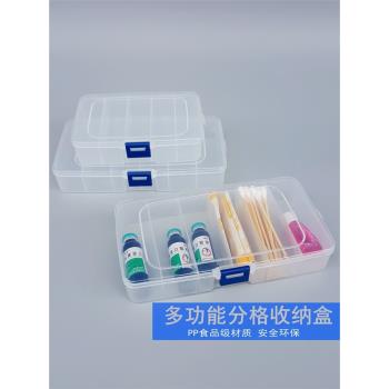 一周便攜大容量口服液藥盒6格沖劑分裝盒透明隨身藥品收納小藥箱