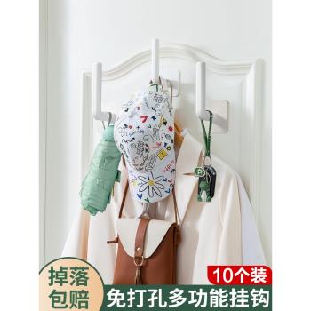免打孔掛鉤強力粘膠墻面壁無痕貼家用廚房粘鉤門後置物掛架多功能