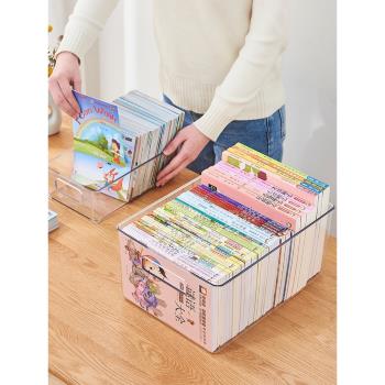 書本收納盒大容量加厚透明書架立架桌面立架神器創意學生宿舍ins