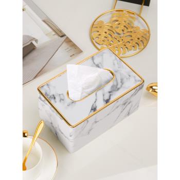 紙巾盒家用客廳創意抽紙盒茶幾收納餐巾可愛高檔輕奢北歐簡約現代