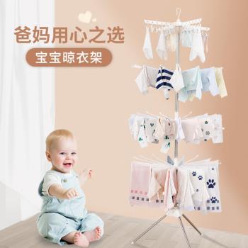 寶優妮寶寶衣架落地折疊新生嬰兒專用尿布架兒童曬衣架陽臺晾衣架