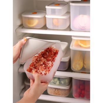優思居廚房食品級保鮮盒家用冰箱冷凍食物儲存整理盒子密封收納盒
