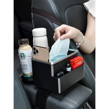 汽車收納盒扶手箱車載紙巾盒車內儲物置物架多功能創意水杯架通用