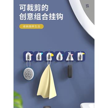 廚房轉角掛鉤免打孔黏貼鉤子連排免打孔一排長條六連粘鉤強力粘膠