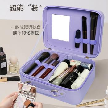 化妝包ins風超火高級感便攜旅行化妝箱帶鏡子大容量跟妝收納盒女