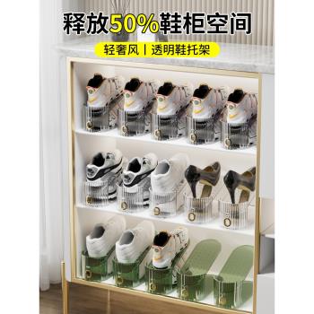 鞋子收納神器省空間鞋櫃分層隔板雙層鞋託透明鞋盒收納盒折疊鞋架
