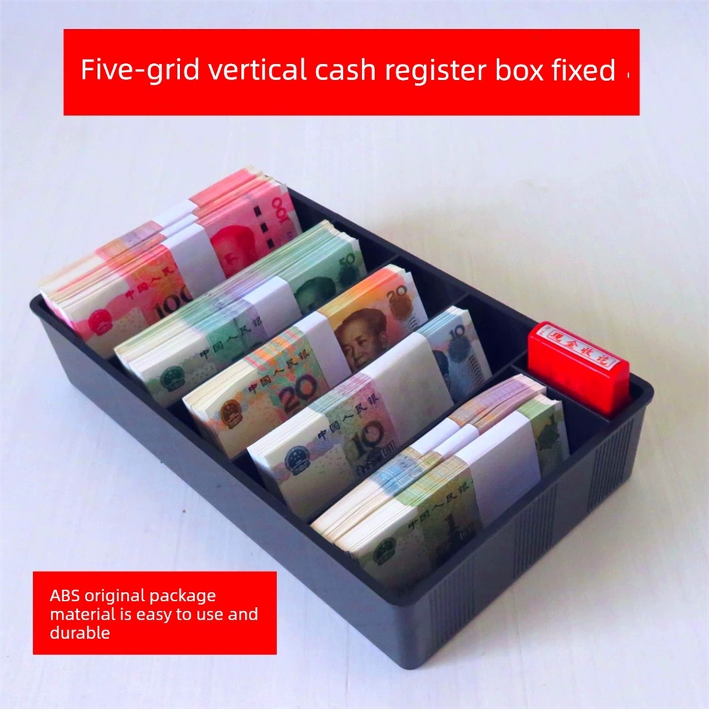 放錢的零錢收納盒收裝盒紙幣現金商用抽屜分收納格分隔式收銀盒子|收納盒|ETMall東森購物網