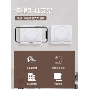 廚房手機放置架墻壁免打孔平板置物架可折疊支架壁掛伸縮iPad墻架