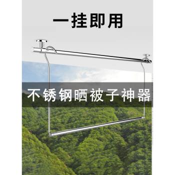 曬被子神器家用室內陽臺宿舍晾被子晾衣架衣桿不銹鋼伸縮桿晾床單