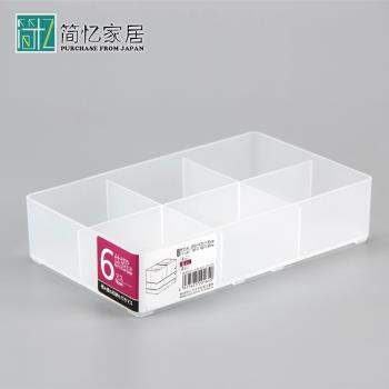 日本進口桌面分格收納盒儲物盒置物筐化妝品小物分類整理盒文具盒