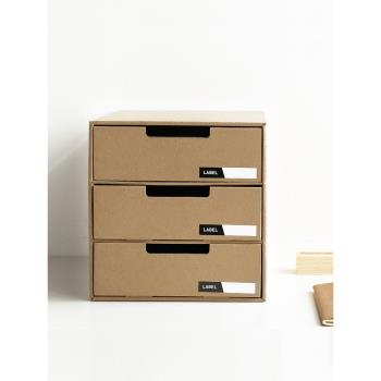 聚可愛 紙質桌面收納盒抽屜式辦公桌收納盒創意DIY日式文件整理盒