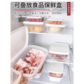 日本進口冰箱收納盒凍肉盒冷凍專用保鮮盒上班族微波爐加熱便當盒
