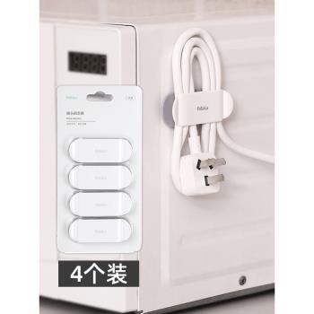 掛插頭掛鉤固定器廚房墻上壁掛電源線固線夾插座理線器數據線收納