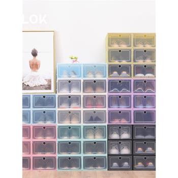 透明簡易鞋盒男女通用宿舍租房塑料翻蓋多層可疊加抽拉式收納盒
