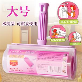 凈得麗粘毛器滾筒可水洗矽膠沾滿毛大號滾毛器家用衣服滾刷粘滾筒