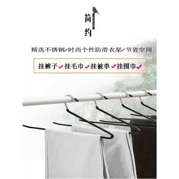 鵝型褲架整理師專用小衣架無痕防滑家用服衣櫃內建Z字形收納神器
