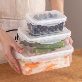 廚房冰箱長方形保鮮盒微波耐熱塑料飯盒食品餐盒水果收納密封盒
