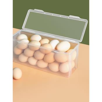 雞蛋收納盒冰箱用側門放雞蛋盒透明塑料保鮮盒掛面面條蛋架雞蛋格