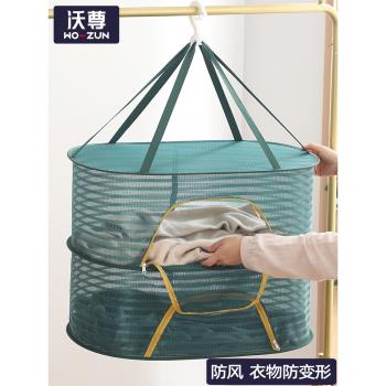 晾衣網曬襪子神器家用晾曬衣籃曬內衣內褲神器網兜專用平鋪晾衣架