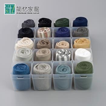 日本進口小物收納盒內褲襪子抽屜整理盒可拼接衣柜收納格子分隔盒