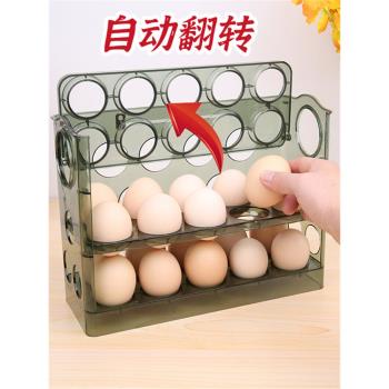 網紅雞蛋收納盒冰箱側門收納架可翻轉廚房放蛋托保鮮盒子雞蛋盒