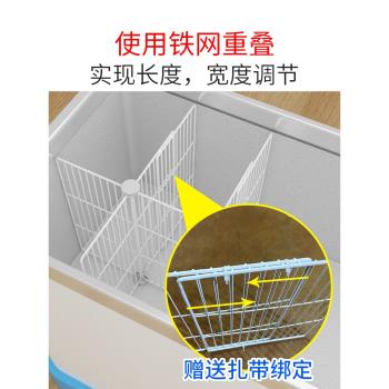 冰櫃專用分隔內建物筐分隔欄隔斷52分格網冷凍分割板收納分類神器