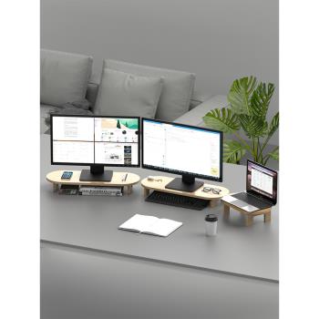 實木電腦顯示器雙屏增高架支撐架墊高底座轉角辦公桌面收納置物架