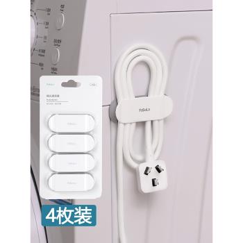 電線固定器線卡子掛插頭掛鉤固線夾插座理線器自粘數據線收納神器