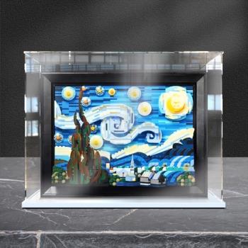 亞克力展示盒適用樂高21333梵高星月夜星空油畫 防塵盒手辦收納盒