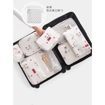 旅行收納包行李收納袋套裝便攜衣服行李箱衣物內衣整理包分裝袋子