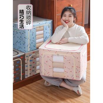 收納箱布藝衣物家用折疊衣服筐牛津布整理盒棉被衣櫃儲物袋子箱子
