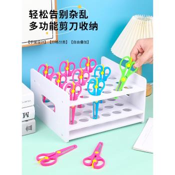 幼兒園兒童班級美工區剪刀收納盒桌面展示置物架班級玩具籃子材料