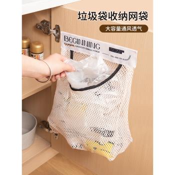 果蔬姜蒜收納網兜袋廚房儲物袋子掛袋多功能壁掛購物袋整理神器