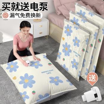 真空壓縮袋子搬家打包神器抽氣被子家用真空袋衣服衣物整理收納袋