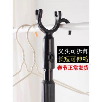 伸縮撐衣桿家用加長晾衣桿丫叉挑衣叉衣棍叉頭黑涼衣架竿取衣叉子