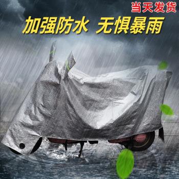 摩托車罩子防雨防曬電瓶車踏板電動車車衣蓋車罩遮雨防塵板罩套衣