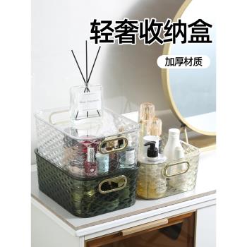 輕奢桌面收納盒家用客廳茶幾高級亞克力雜物收納筐化妝品收納神器