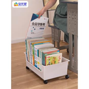 寶優妮桌下書本收納盒可以移動書箱帶輪收納筐學生教室用收納箱