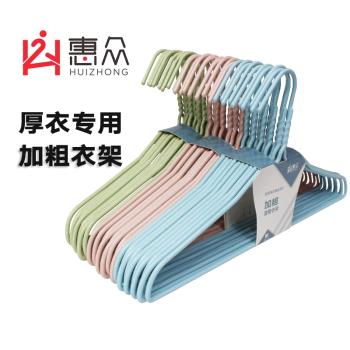 衣架成人兒童加粗實心衣撐子加長金屬衣掛衣帽間掛衣無痕不起包