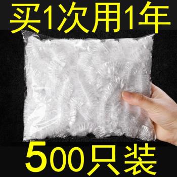 一次性保鮮袋套剩菜剩飯保鮮碗罩松緊口食品級保鮮膜蓋套碗罩家用