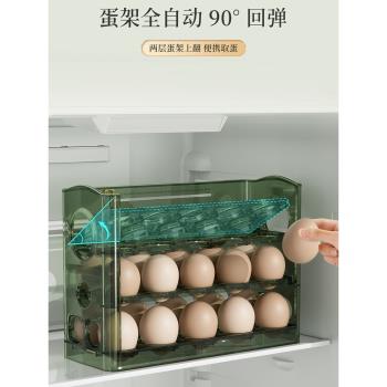 雞蛋收納盒冰箱側門收納盒可翻轉廚房專用裝放蛋托雞蛋盒保鮮盒子