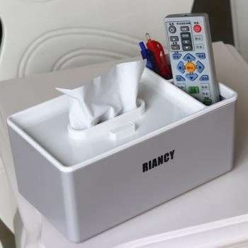 簡約紙巾盒客廳茶幾抽紙盒家用塑料多功能遙控器收納盒餐巾紙盒子