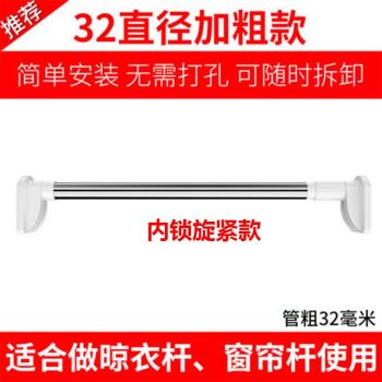 免打孔不銹鋼伸縮浴簾桿陽臺晾衣桿衛生間曬衣撐窗簾桿毛巾門簾桿