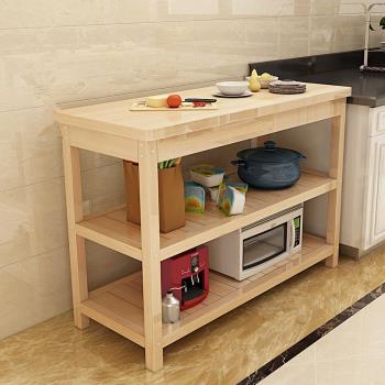 廚房切菜臺置物架實木料理臺可移動切菜桌落地儲物桌簡易長條桌