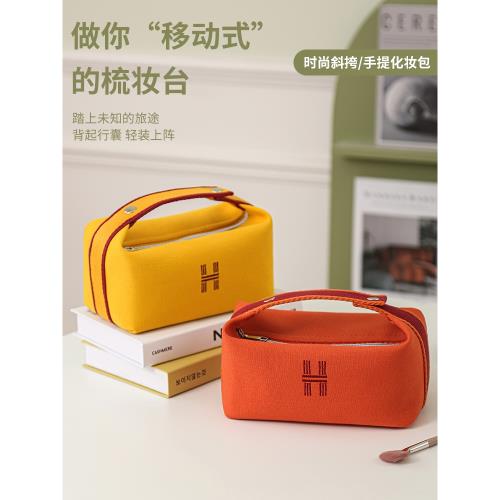 化妝包女大容量便攜高級感網紅2025新款旅行化妝品收納袋洗漱包